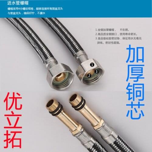 304 stainless steel wire braided balcony balcony bathroom kitchen basin sink sink hot and cold water single head hose