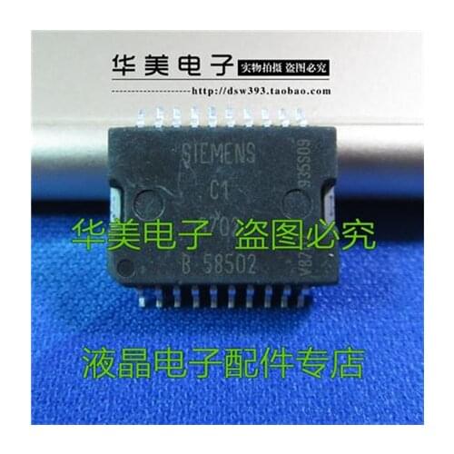 Free Delivery. B58502 auto chip computer board