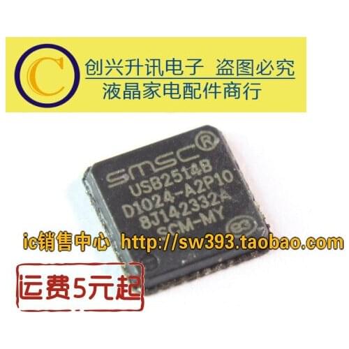 Original 2pcs/ USB2514B