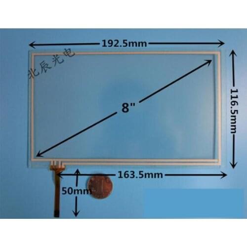 8-inch four-wire resistive touch screen car DVD navigation one machine Embedded 192.5 * 116.5