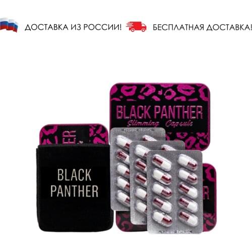 Товары для здоровья BLACK PANTHER China At AliExpress