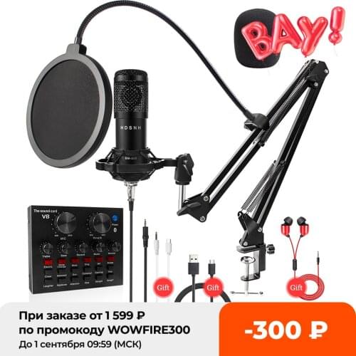 Bm 800 Studio Microphone Kits With Filter V8 Sound Card Condenser Microphone Bundle Record Ktv Karaoke Smartphone Microphone