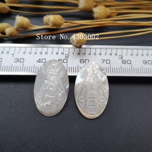 20pcs/lot 15x25mm Natural Oval Lady Of Aparecida Mother of Pearl Shell Beads Oval Madonna Pearl Shell MOP for DIY Jewelry