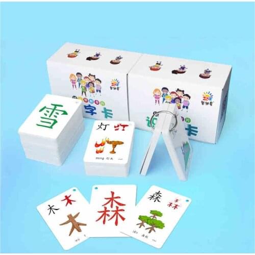 250PCS/set Learning Chinese Words Language Flash Cards Kids Baby Learning Card Memory Game Educational Toy Card for Children Art