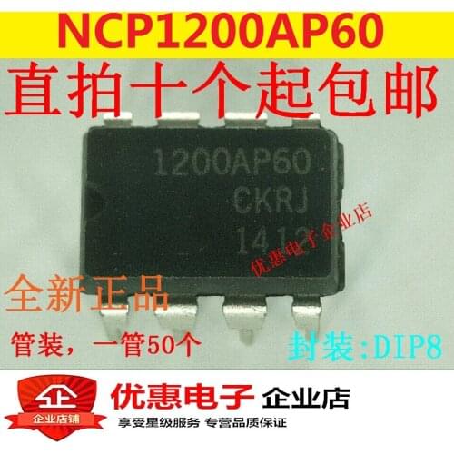 10PCS New original 1200AP60 1200P60 NCP1200P60 NCP1200AP60 DIP-8
