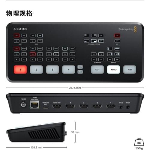 Blackmagic/BMD ATEM Mini Switcher Four-Way On-site Directed Cutting Platform HD Video Live