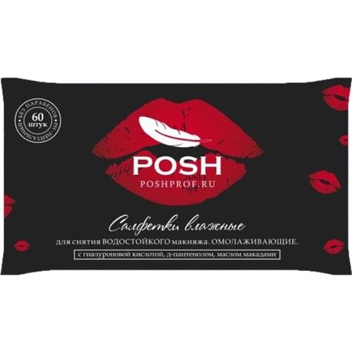 POSH Facial Care Tools