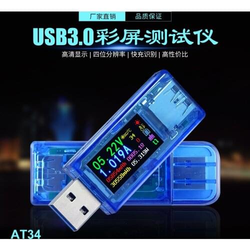 AT34 Tester USB Voltmeter Ammeter Battery Capacity Power Charger Detector Multimeter