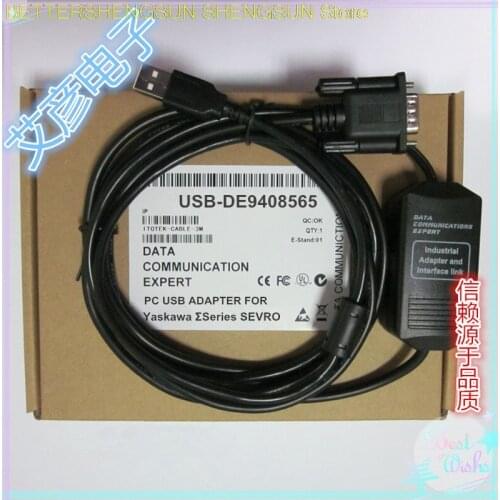 SGDA/SGDB/SGDE series servo debugging cable DE9408565