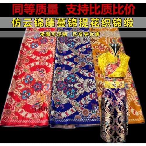 Tibetan Cloth Tibetan Silk Fabrics Tibetan Satin Tibetan Clothes Fabric Mongolian Gowns Sofa Cushion Pillow Tibetan Fabric