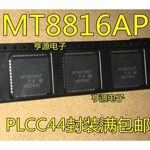 10PCS MT8816AP MT8816 PLCC44