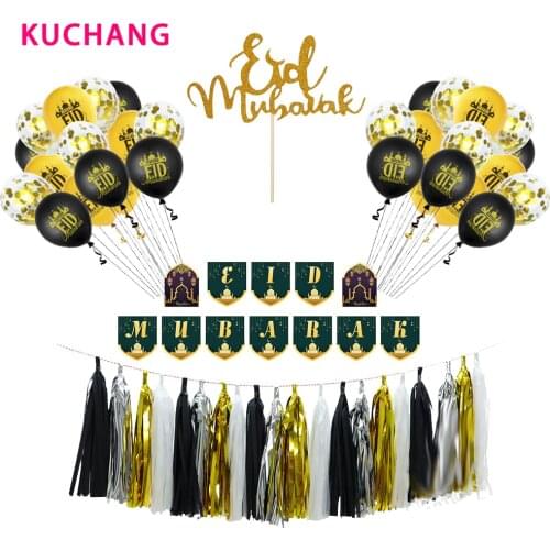 Eid Mubarak Balloons,Happy Eid Balloons,Islamic New Year Decor,Happy Ramadan, Muslim Festival Decoration Ramadan party supplies