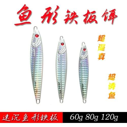 Free Shipping! ! MAD MOUSE 60g 80g 100g 120g Jigging lures Lead Fish Fast Sink Fishing lure Sea Fishing Bait Fake bait