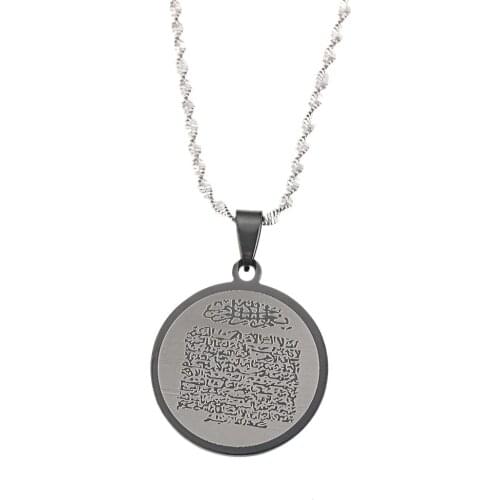 Stainless Steel Arabic Ayat al Kursi Prayer Holy Quran Verse Quranic Pendant Necklace Islam Muslim Koran Jewelry