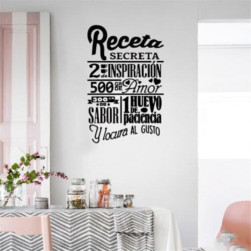 SERENITY PRAYER WALL Decal Spanish De La Serenidad Wall Sticker Home Decor For Living room Vinyl Art Mural RU4078