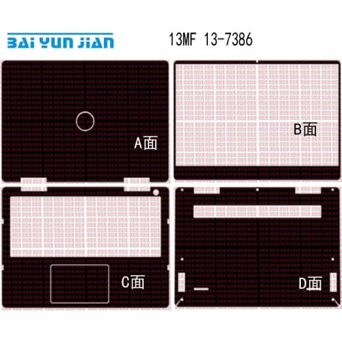 KH Laptop Sticker Decal Skin Carbon fiber Leather Cover Protector for Dell Inspiron 13 7386 13-7386 13.3-inch