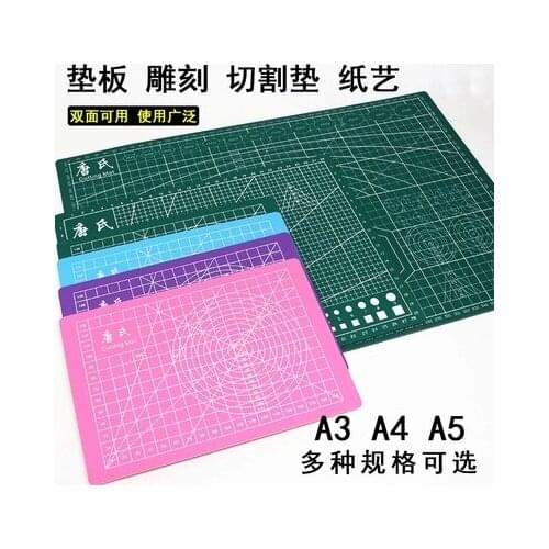 Cutting pad model making cutting pad cutting paper pad carving pad cutting pad clay pad A2 A3 A4 A5