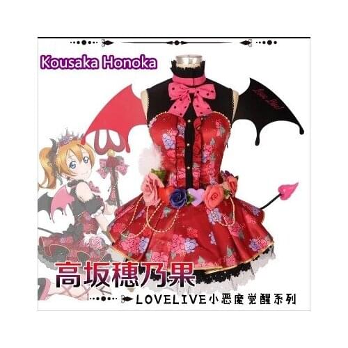 [Stock] Anime! Lovelive Kousaka Honoka Little Devil Awakening Cosplay Costume For Women dress+petticoats Free Shipping
