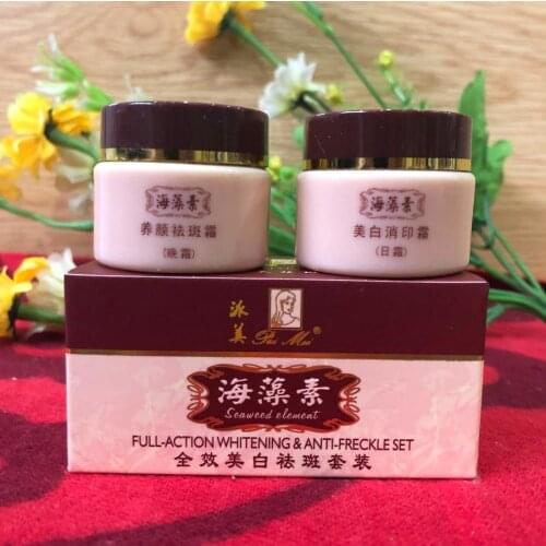 Chinese Paimei Whitening Anti-Acne Day Night Cream Set Melasma Dark Age Dark Spots Freckle Remover Skin Lightening Skin Care