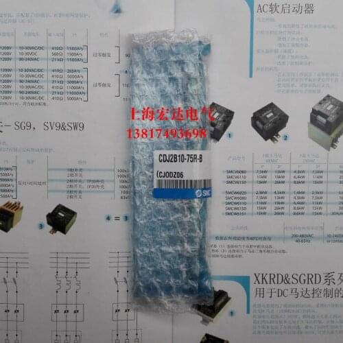 SMC CDJ2B10-75R-B 100% new and original