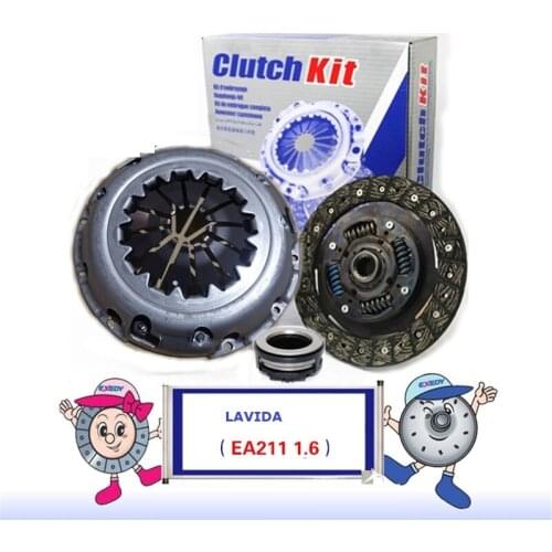 For Volkswagen vw Lavida E211 1.6 Clutch Cover Clutch Plate& clutch release Bearing Clutch Kit Set Three Piece Set