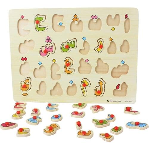Kids Toys Wooden Puzzle 28Pcs Arabic Alphabet Wood Pegged Puzzle Preschool Kindergarten Early Learning Childhood Education Toys