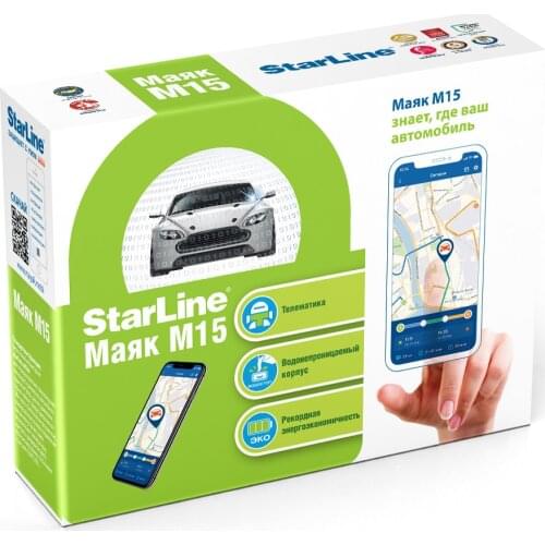 Автомобильные GPS-навигаторы Starline China At AliExpress