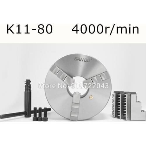 80mm 3 Inch 3 Jaw Self Centering Lathe Chuck SANOU K11-80 K11 80 Metal Scroll Chucks for Drilling Milling Machine