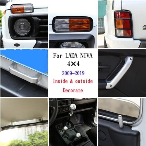 Car Aluminum Alloy Gear Shift Head Trim For LADA NIVA Accessories