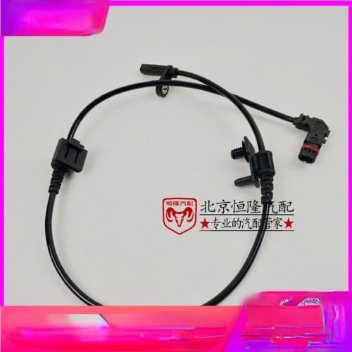 For Chrysler 07-08 Sebring 300C ABS Sensor Wheel Speed Sensor Car Accessories