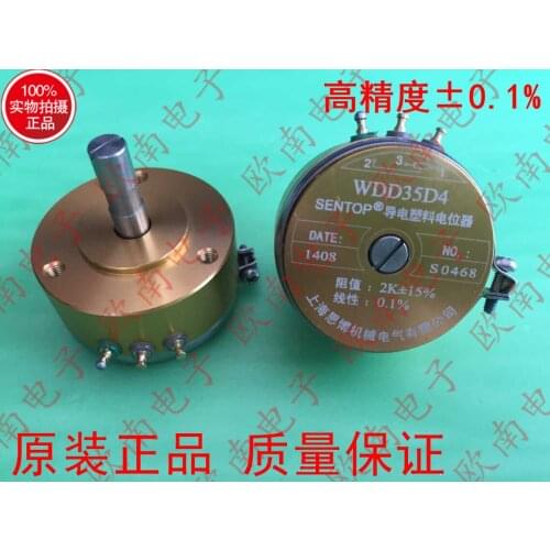 [VK] Think original WDD35D-4 linear 0.1% conductive plastic potentiometer 1K 2K 5K 10K switch