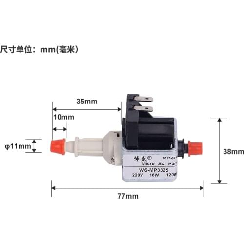 16W small flow electromagnetic pump 220V steam iron micro small water pump 33DSB self-priming low noise magnetic pump