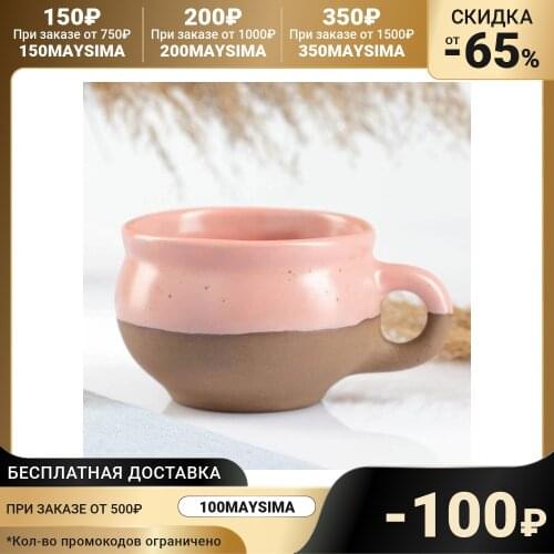 Борисовская керамика Tea Cups