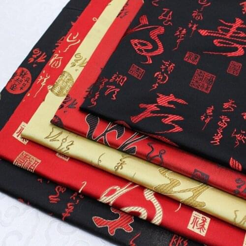 Mahogany furniture cushion pillow table flag Tang suit spinning fabric decoration hand-made jacquard brocade fabric