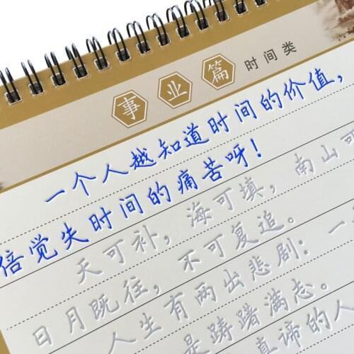 3D Regular Script Chinese Book Characters Reusable Groove Calligraphy Copybook Erasable pen Learn hanzi Adults Art writing Book