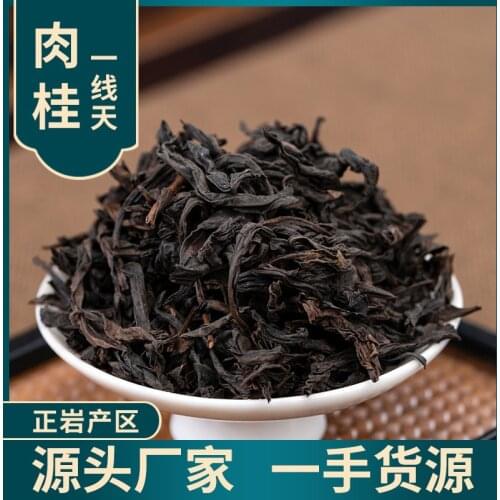 2021 China Da Hong Pao Oolong -Tea Chinese Big Red Robe sweet taste dahongpao -Tea oolong -Tea Organic Green Food -Tea Pot
