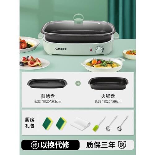 Aux multi-function cooking pot household electric frying-shabu barbecue meat pot machine split integrated electric hot pot
