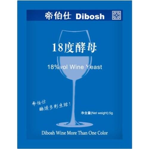 5pcs 18%vol Wine Yeast household Saccharomyces cerevisiae wine beer yeast brewing accessories accessories