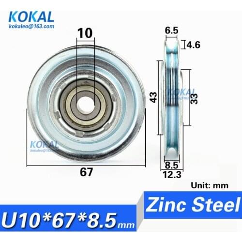 [U1067-8.5J] 10PCS high loading V/U steel U groove type electric elevator guide rail chrome steel bearing wheel 1067UV