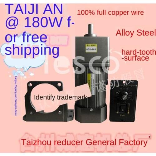 Factory direct sale 180W micro AC speed regulation / fixed speed reduction motor single-phase / three-phase 220V / 380V