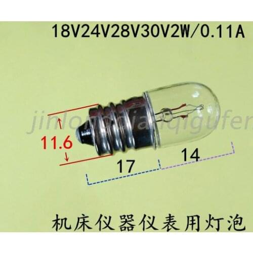 A small lamp optical instrument 18V24V28V30V2W0.11A indicator lamp bulb E12 screw small signal equipment
