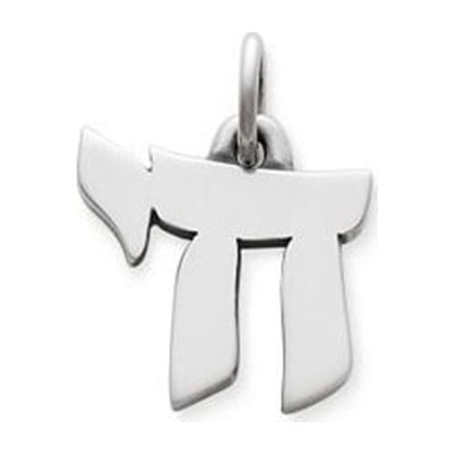 Hebrew Life Sign Charm