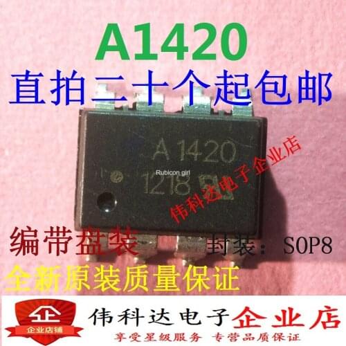 Brand new original A1420 ASSR-1420 HCPL-1420 SMD/SOP8 One change is good and can be photographed