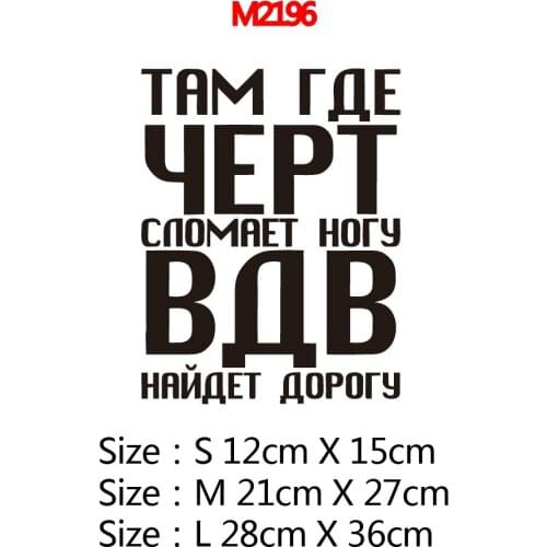 Small Town Hot Cnomaet Hory Stickers For Cars Beautiful Car Stickers Vinyl Decal Personality Waterproof Accessories Vinyl Decal