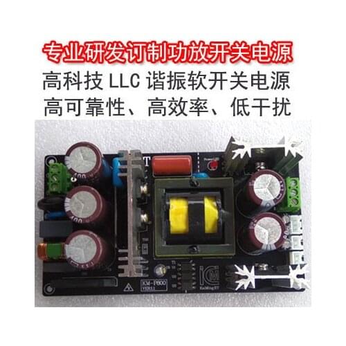 Can be customized LLC soft switching 800W power-supply, high power digital power amplifier class a power