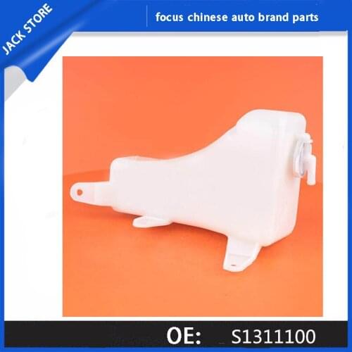 Expansion tank assembly For Lifan X60 OEM: S1311100