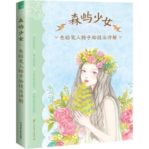 Mori Girls Color Life Color Pencil Figure Hand Drawing Technique Book Color Lead Basic Painting Tutorial Book