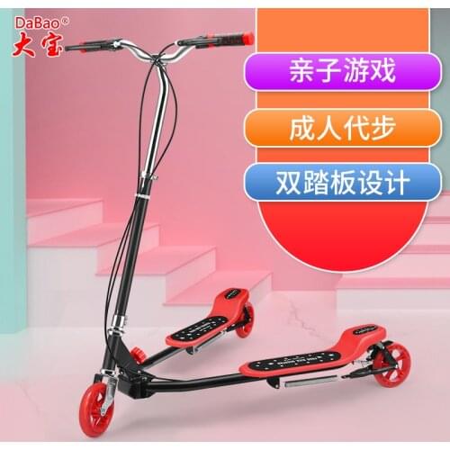 Childrens breaststroke scooter 8-14 years old, 10 boys and girls, adult travel, three-wheeled swing foot, double-peda