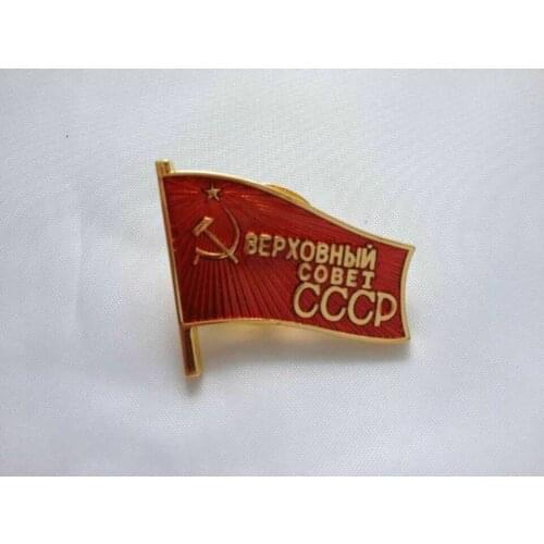 WW2 SOVIET UNION USSR CCCP FLAG METAL PIN BADGE INSIGNIA CLASSICAL REPRO - World military Store