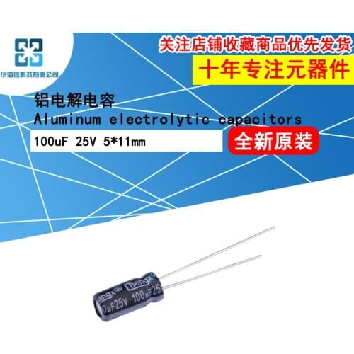 5pcs/Lot Aluminum Electrolytic Capacitors 100uF 25V 5*11mm Foot Putch 2mm ±20% Accuracy 2000Hrs
